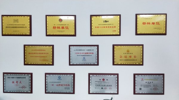 诚聘微信线上销售