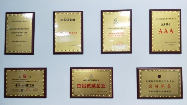 诚聘微信线上销售