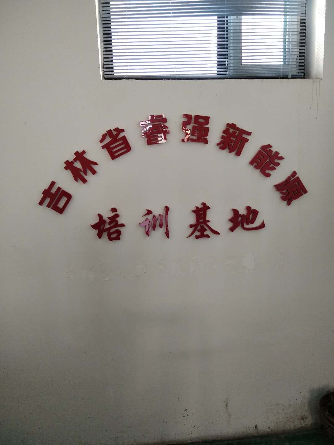 招聘锂电池组装工