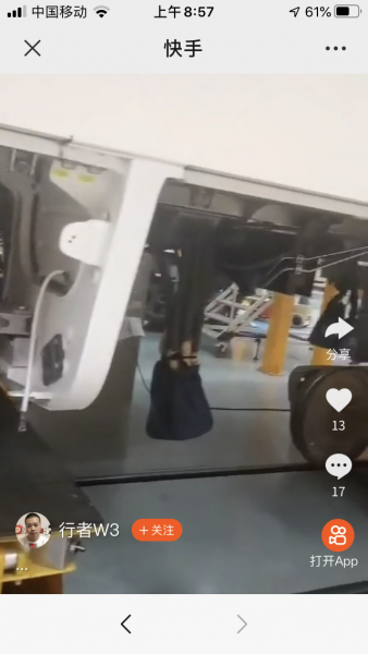 长春英利汽车工业有限公司