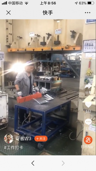 长春英利汽车工业有限公司