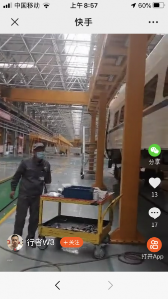 长春英利汽车工业有限公司