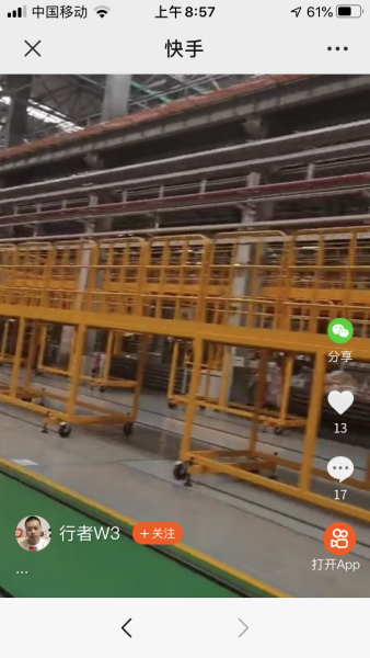 长春英利汽车工业有限公司