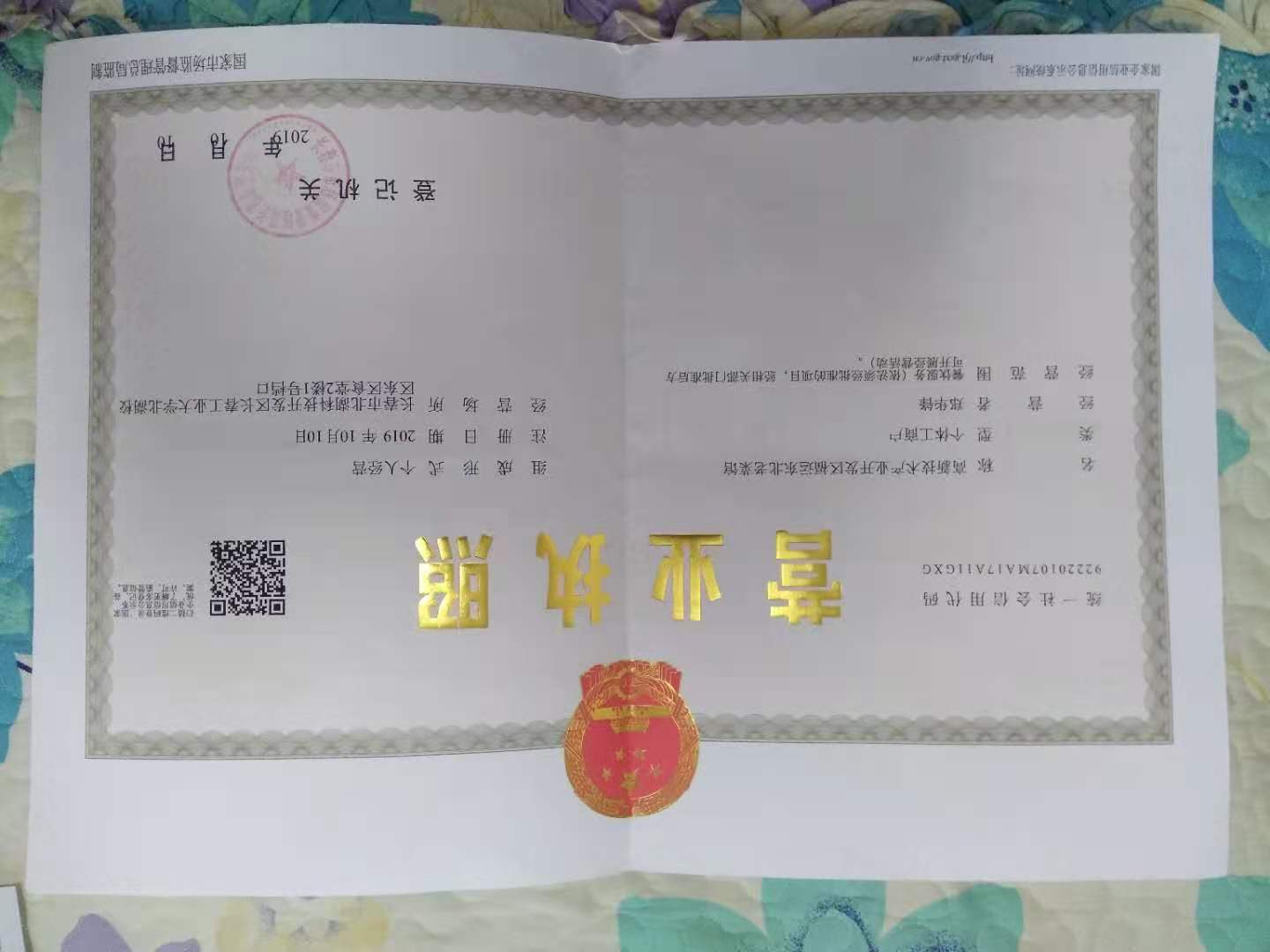 长春工业大学招聘