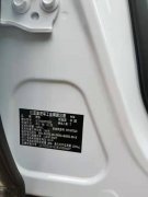 奔腾腾势纯新车出售