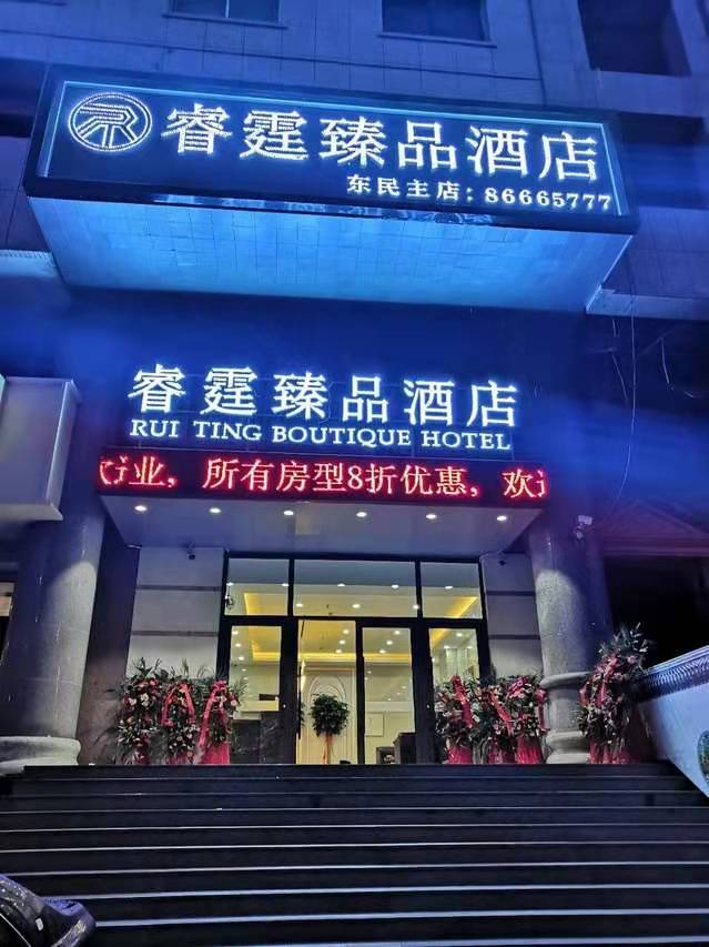 招聘酒店前台1人