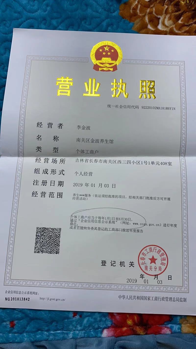 早8晚3招聘女工