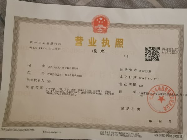 正规电商公司招聘