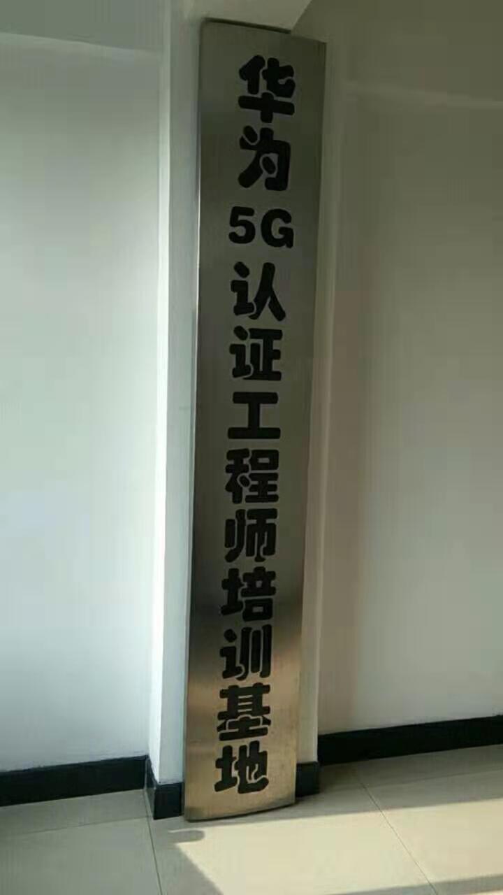 吉林省佰分佰教育集团