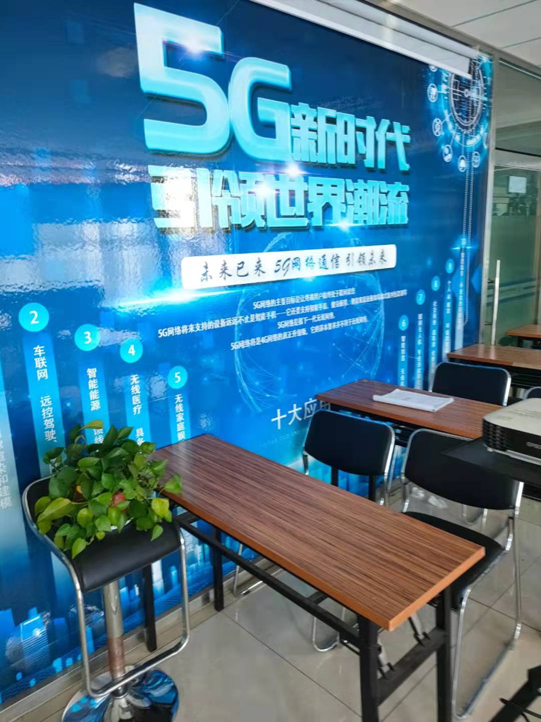 吉林省佰分佰教育集团