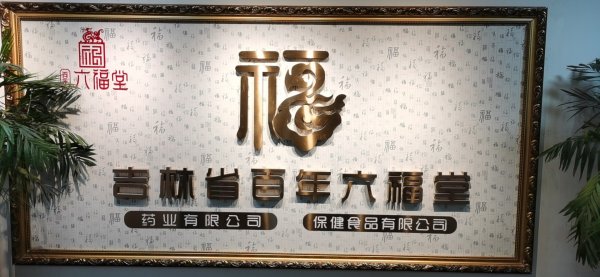 招聘讲师及兼职