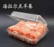 东福顺火锅