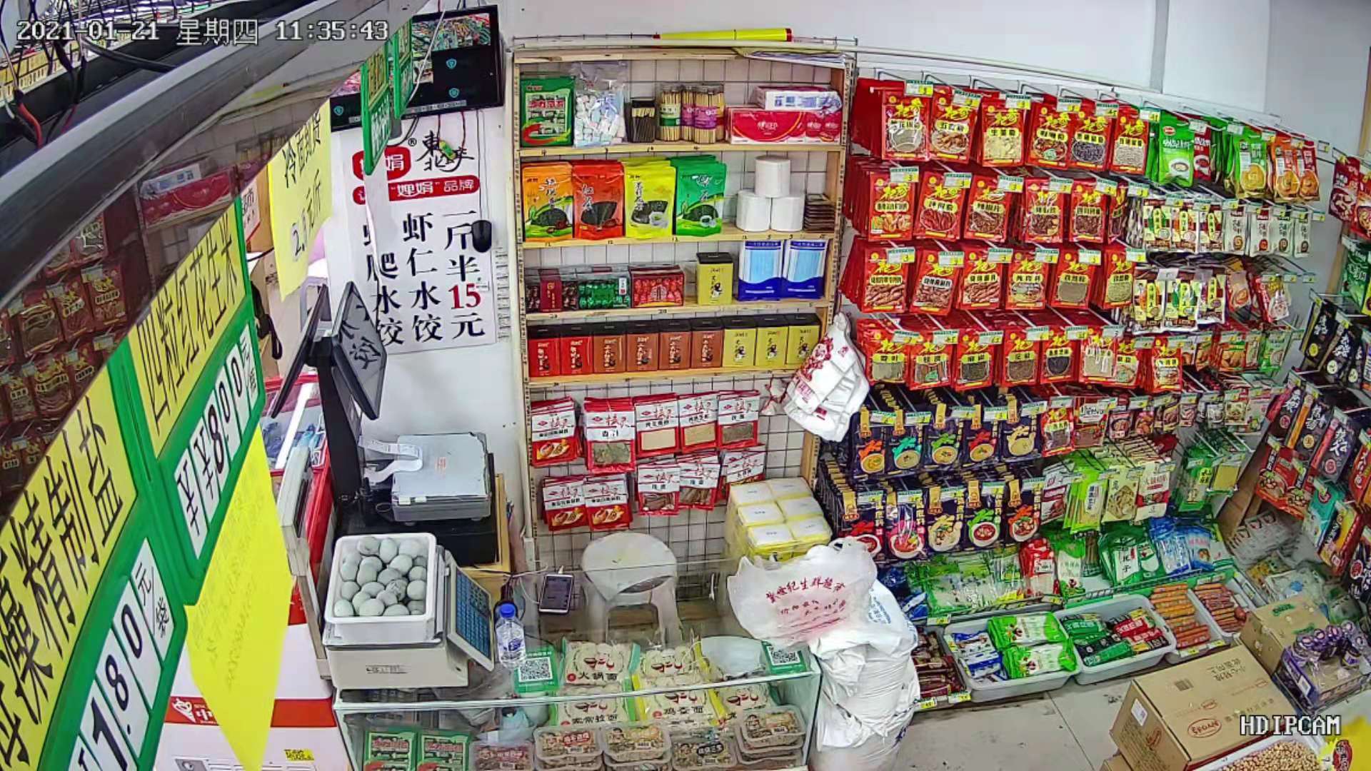 长春新世纪粮油干调批发连锁店诚聘