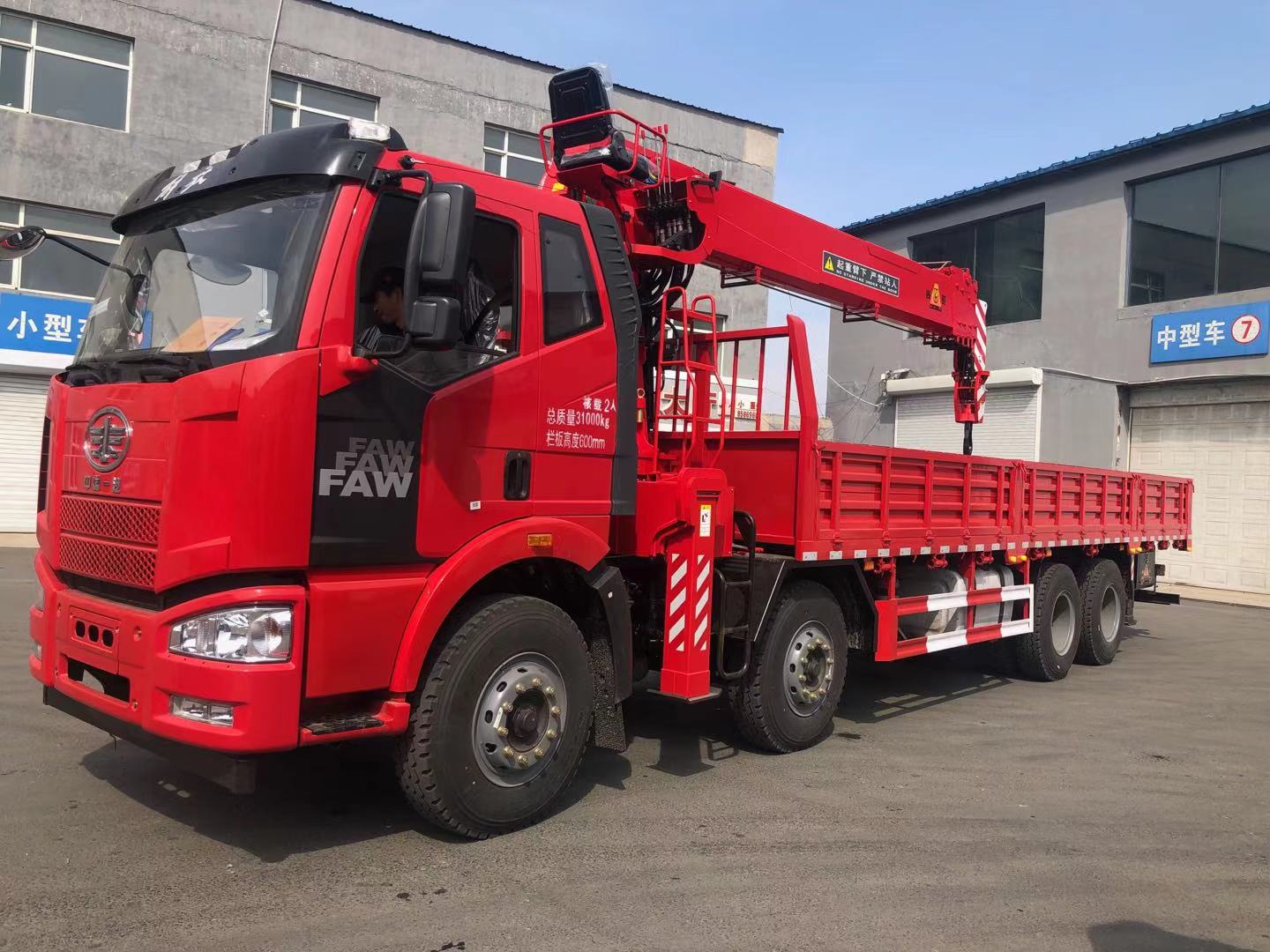 货运公司招聘司机