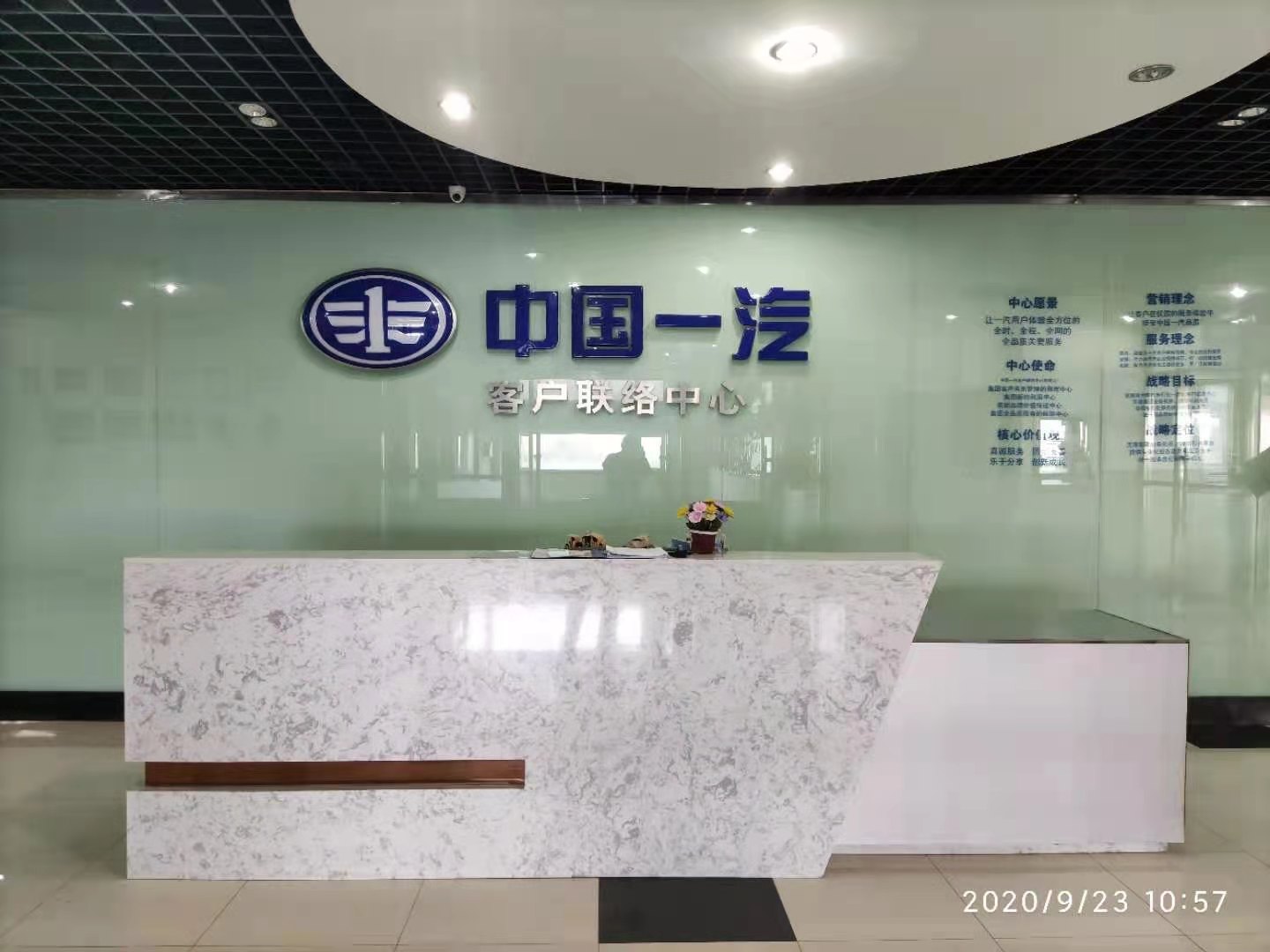 吉林省弘昇呼叫中心服务有限公司招聘客服