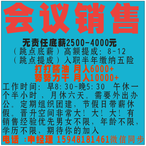 想赚钱，来找我