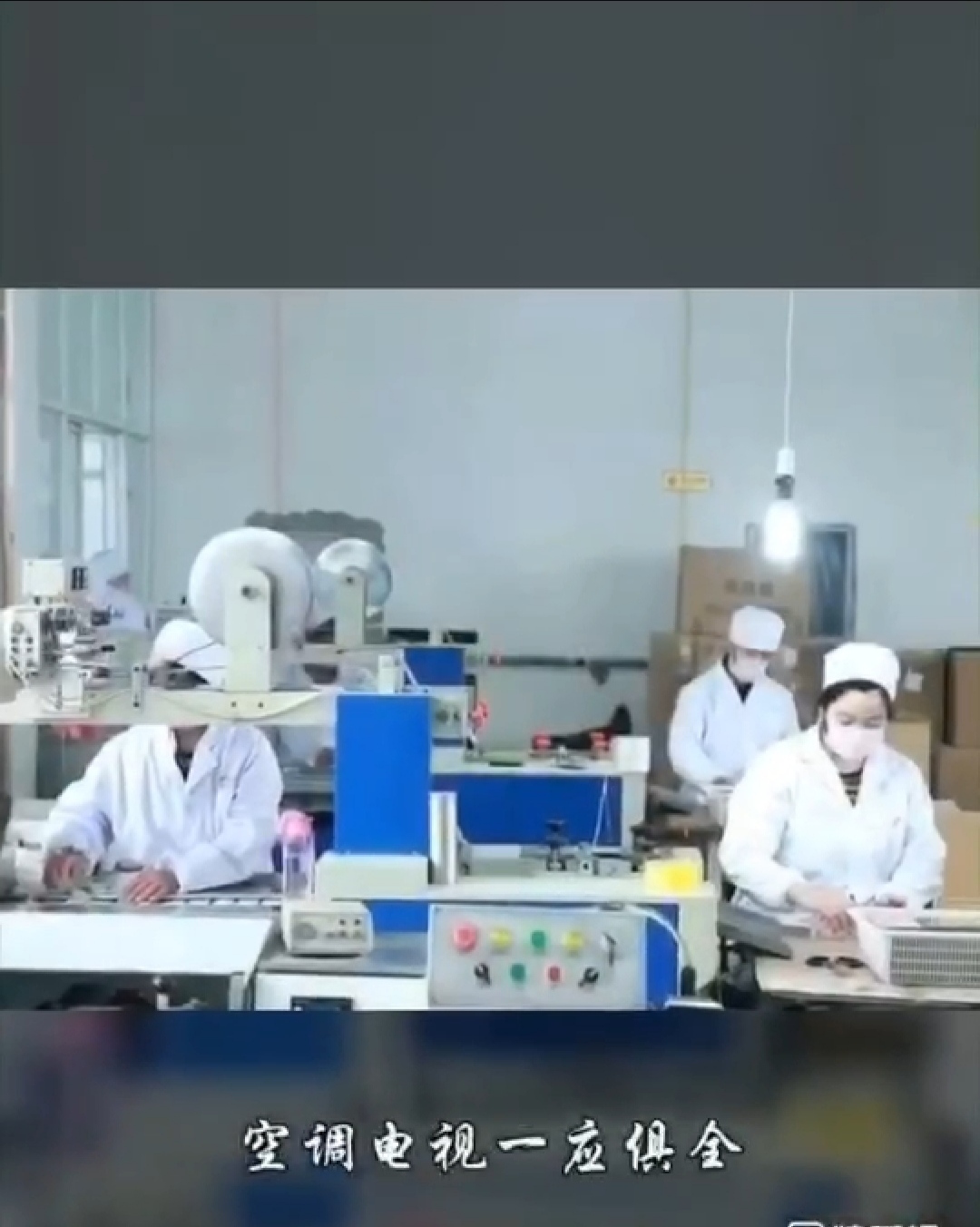 中拓河北乳胶科技有限公司聘