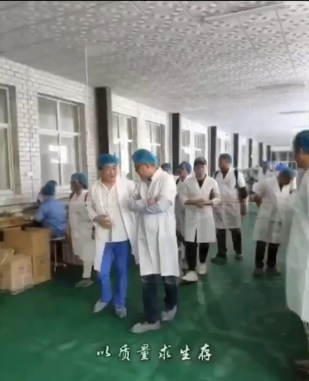 中拓河北乳胶科技有限公司聘