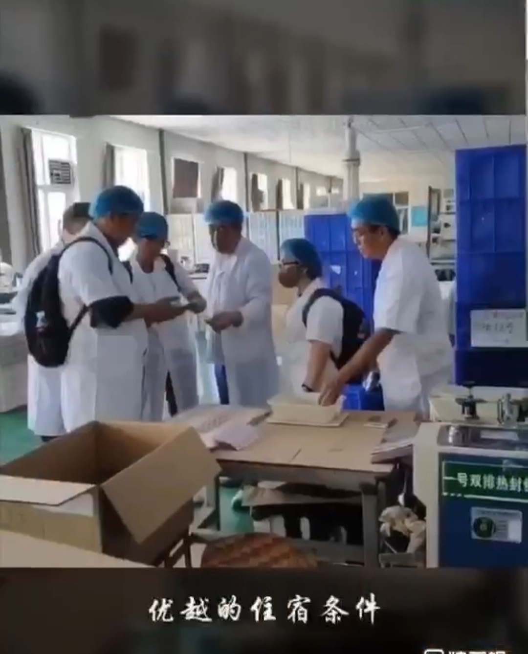 中拓河北乳胶科技有限公司聘