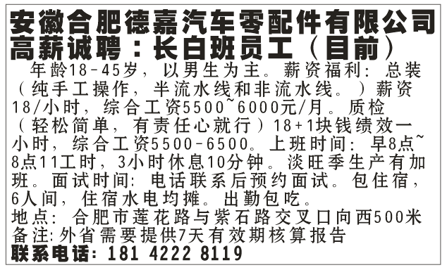 浙江米开朗食品厂