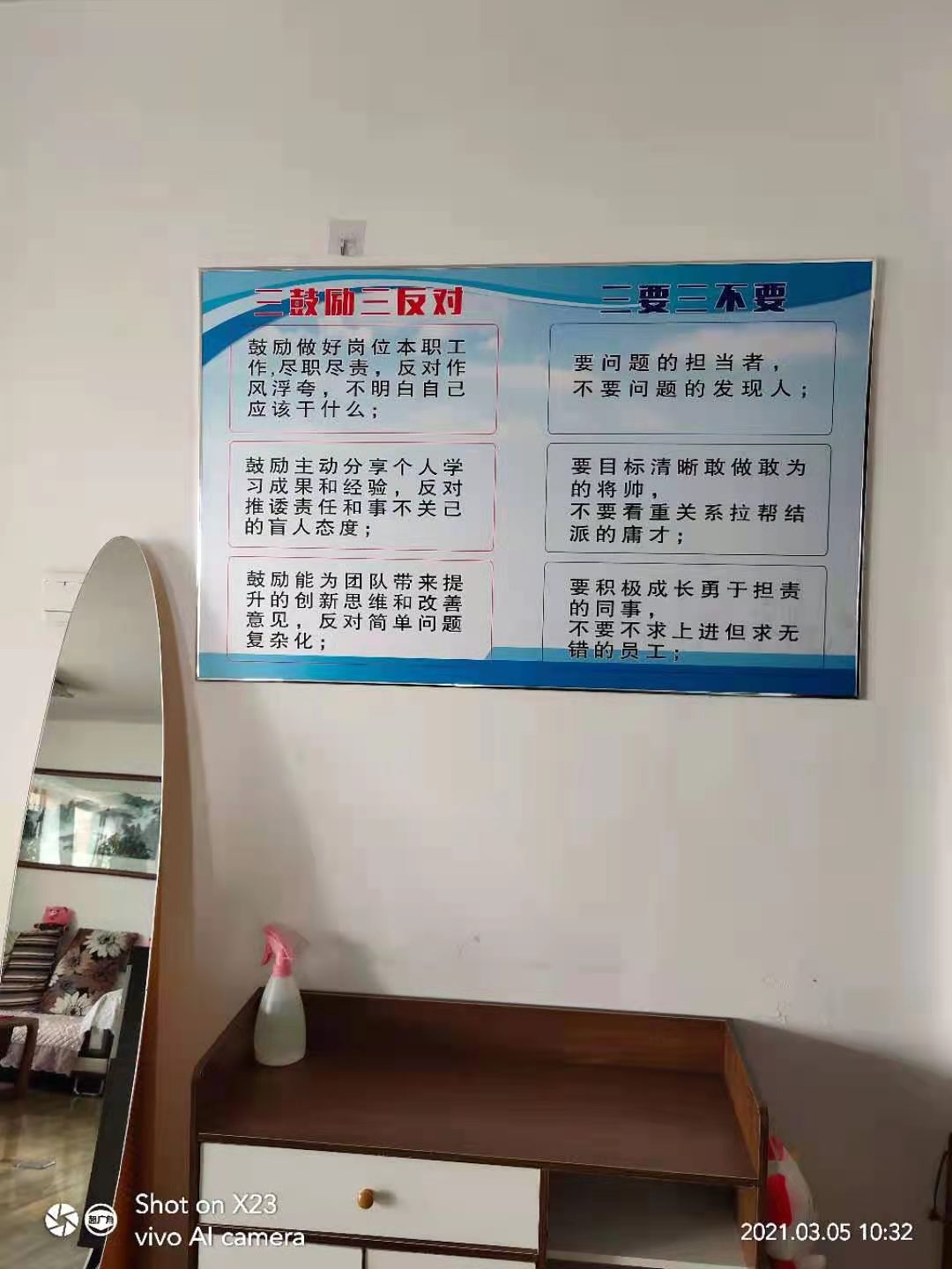 长春市内医药/器械公司招聘