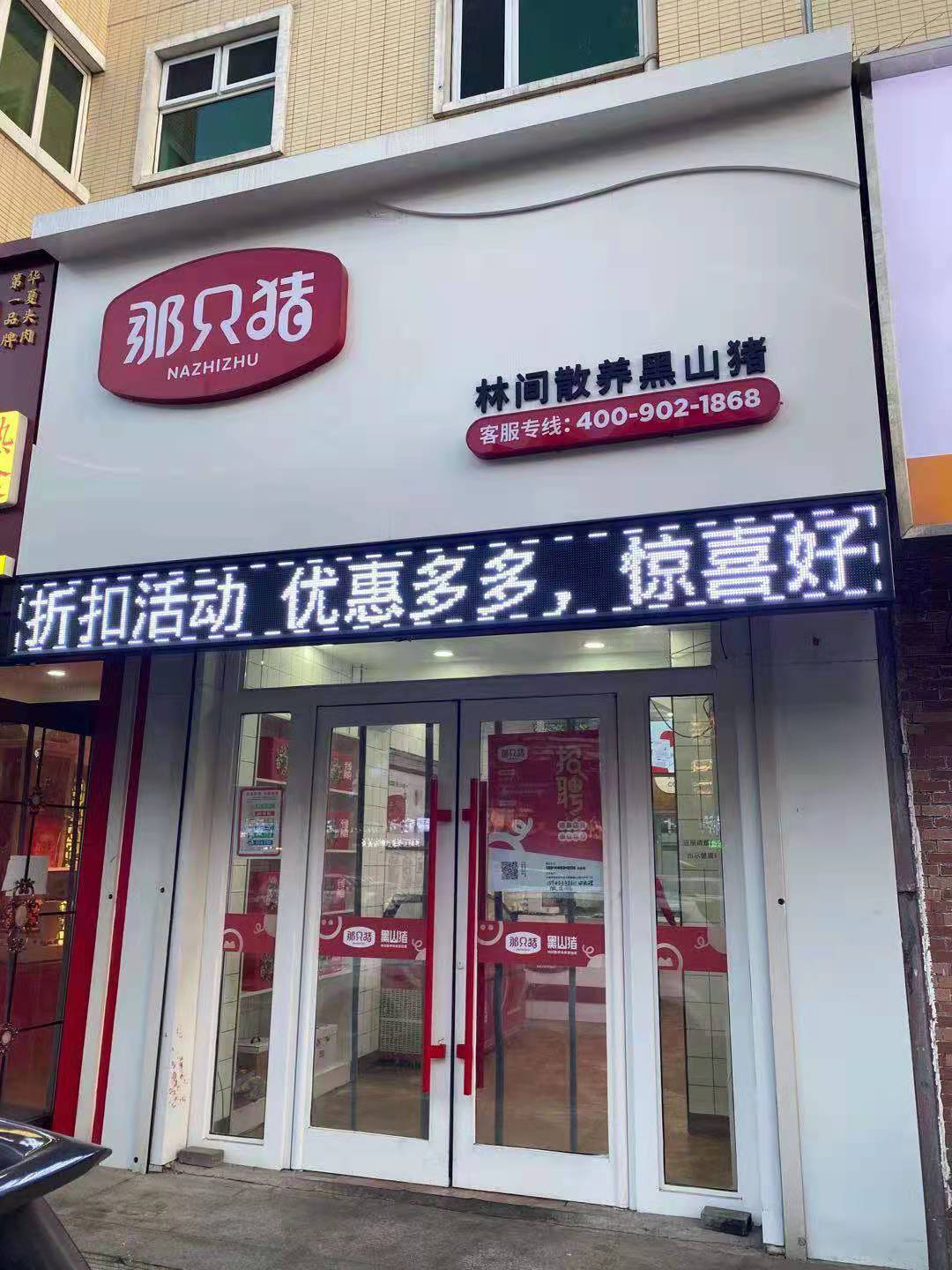 超市招聘营业员