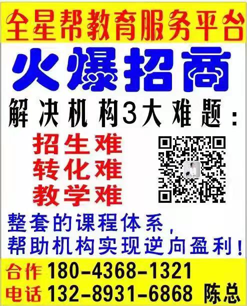 能出差的好工作