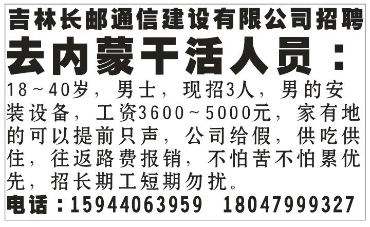 长邮通信建设有限公司