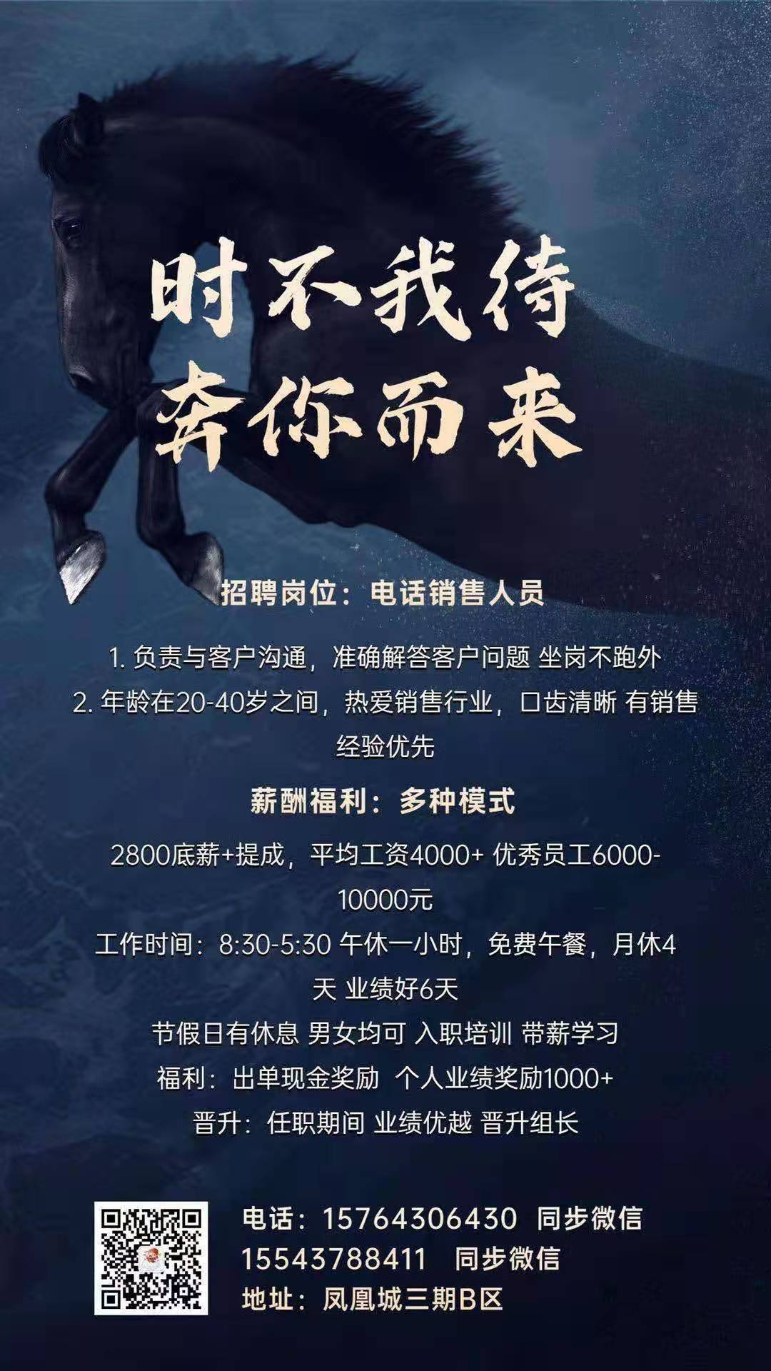 （招聘微信客服若干名）