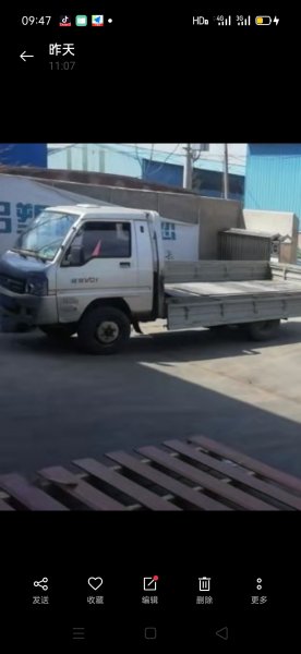 吉林省森地新材料有限公司