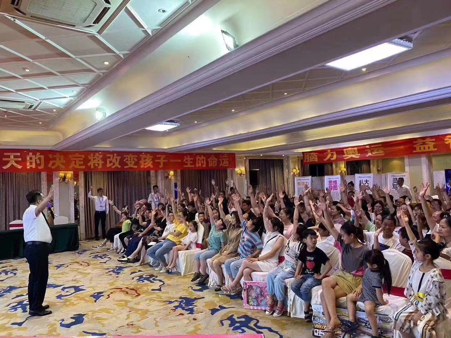 高薪诚聘教育推广业务员