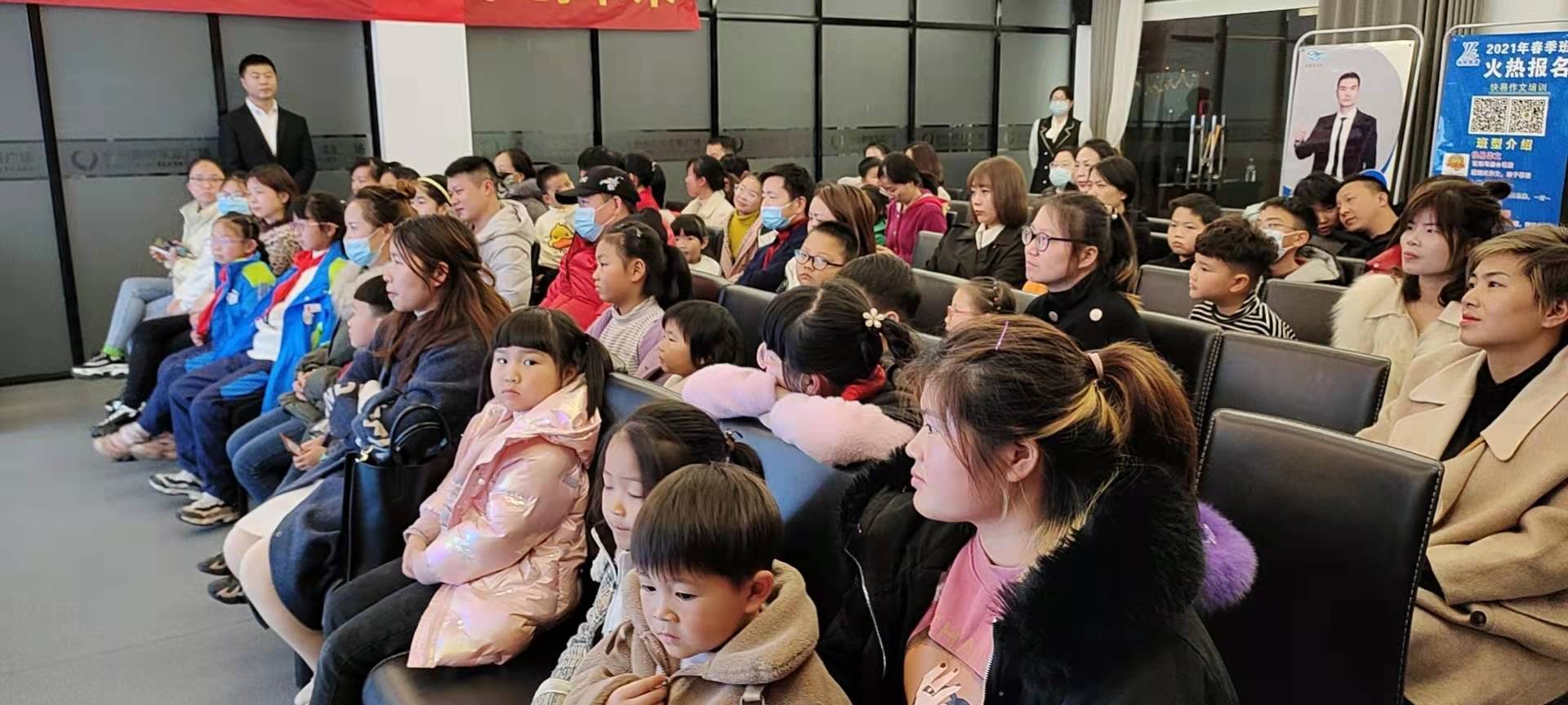 高薪诚聘教育推广业务员