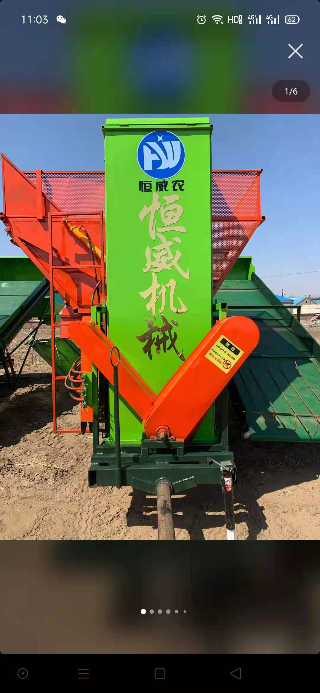 机械制造厂招气保焊工，力工