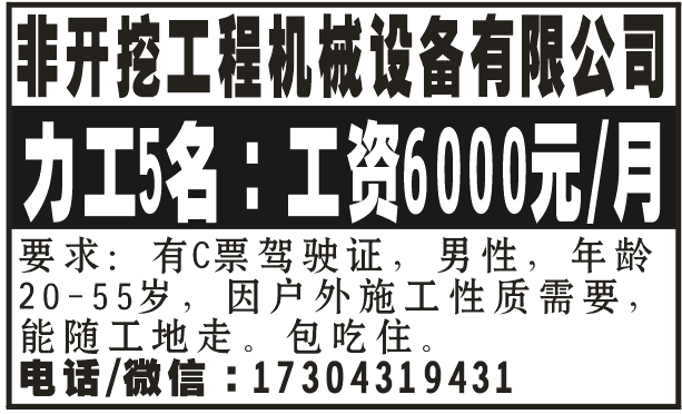 非开挖工程机械设备有限公司