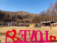 吉林省鑫水湾度假村欢迎您的到来