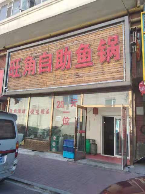 火锅店急聘后厨，服务员