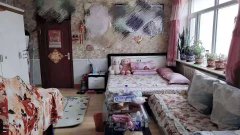 长春地房院落急售