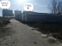 厂房地房出售出租