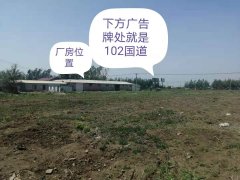 厂房地房出售出租