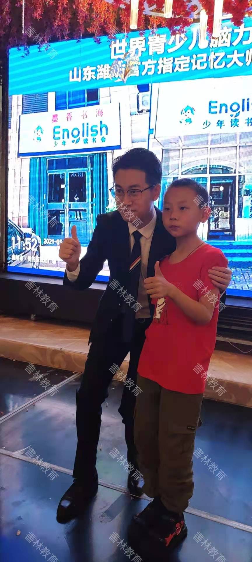 吉林省书林文化传播有限公司