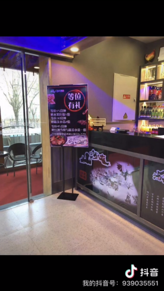 北京顺麒自然餐饮有限公司诚聘