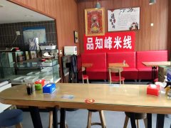 免费面向全国招商加盟