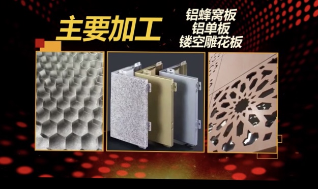 卡伦北区山海京实业有限公司招聘: