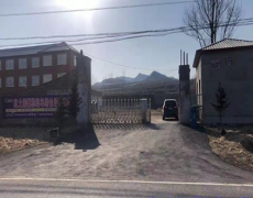 厂房出售（白山市）