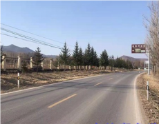 厂房出售（白山市）