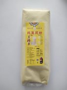 免费提供豆浆机