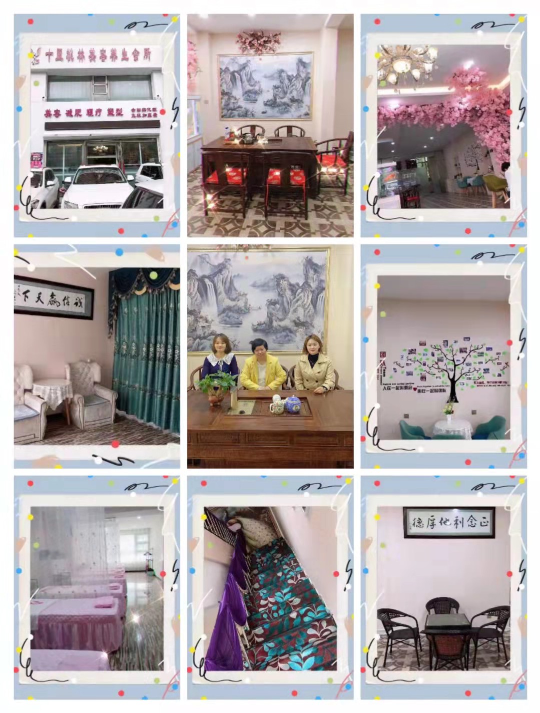 招聘美容师、美容学员