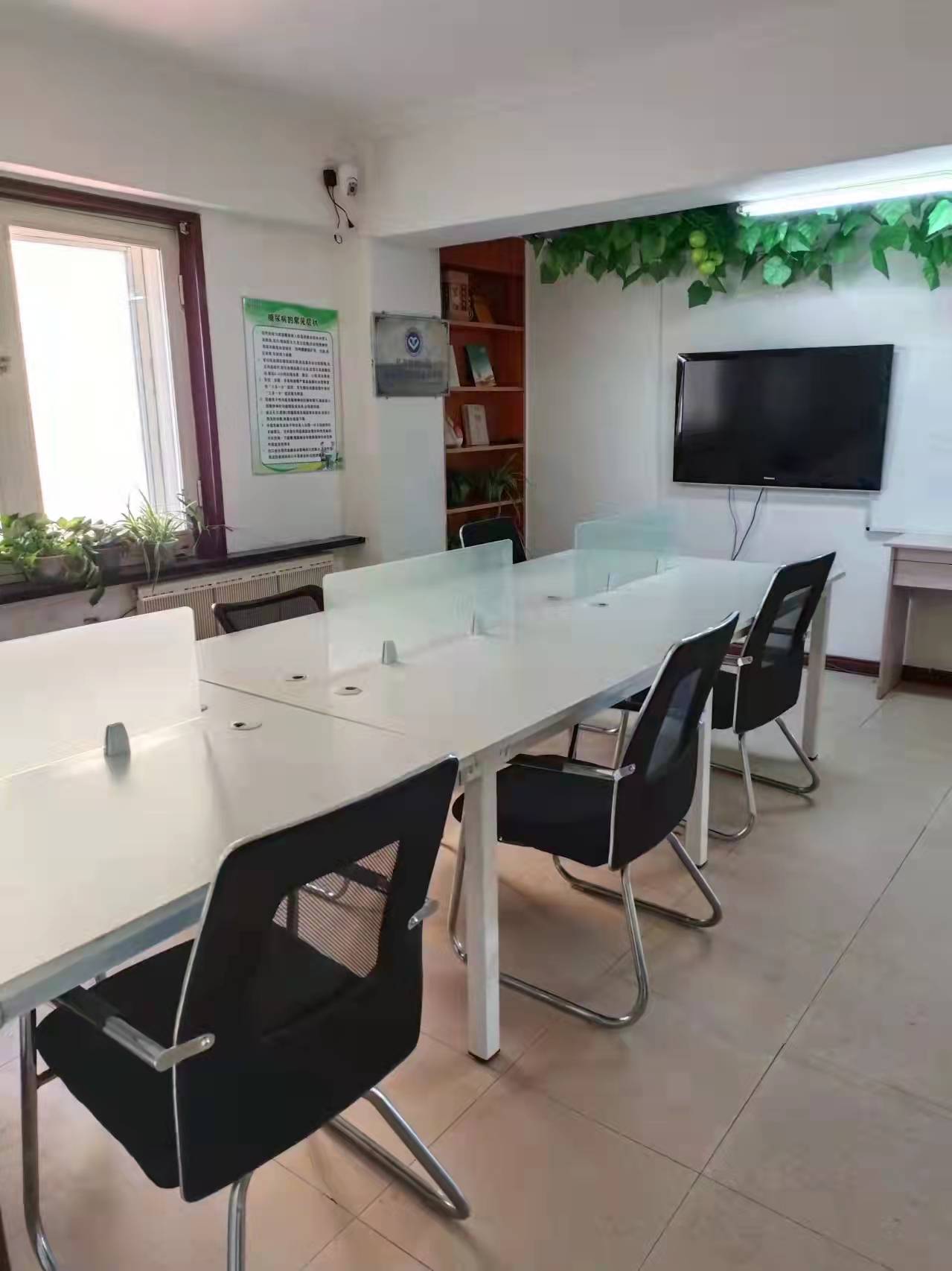 鬼谷（吉林省）企业管理有限公司招聘