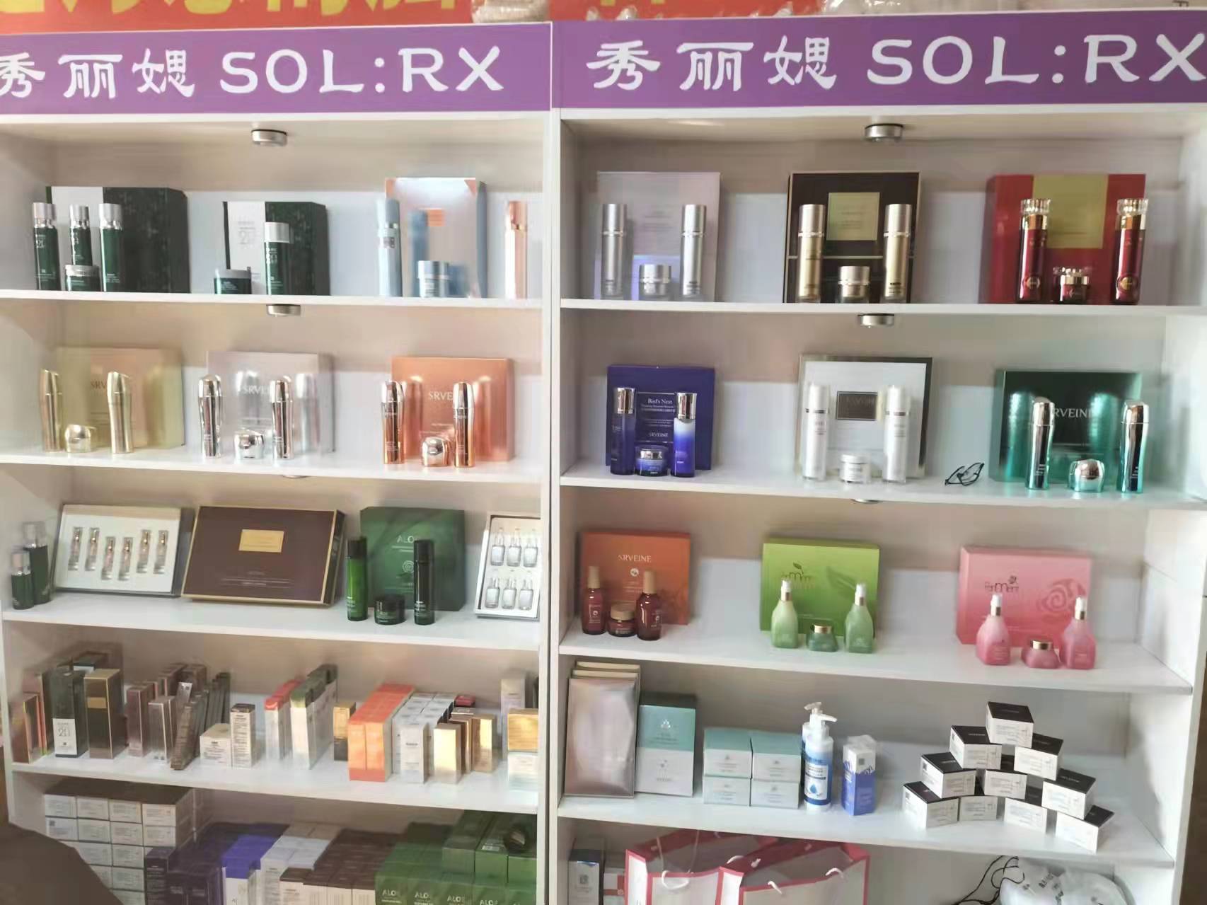 小彦美容美体馆招聘