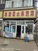 小区门口门市出租